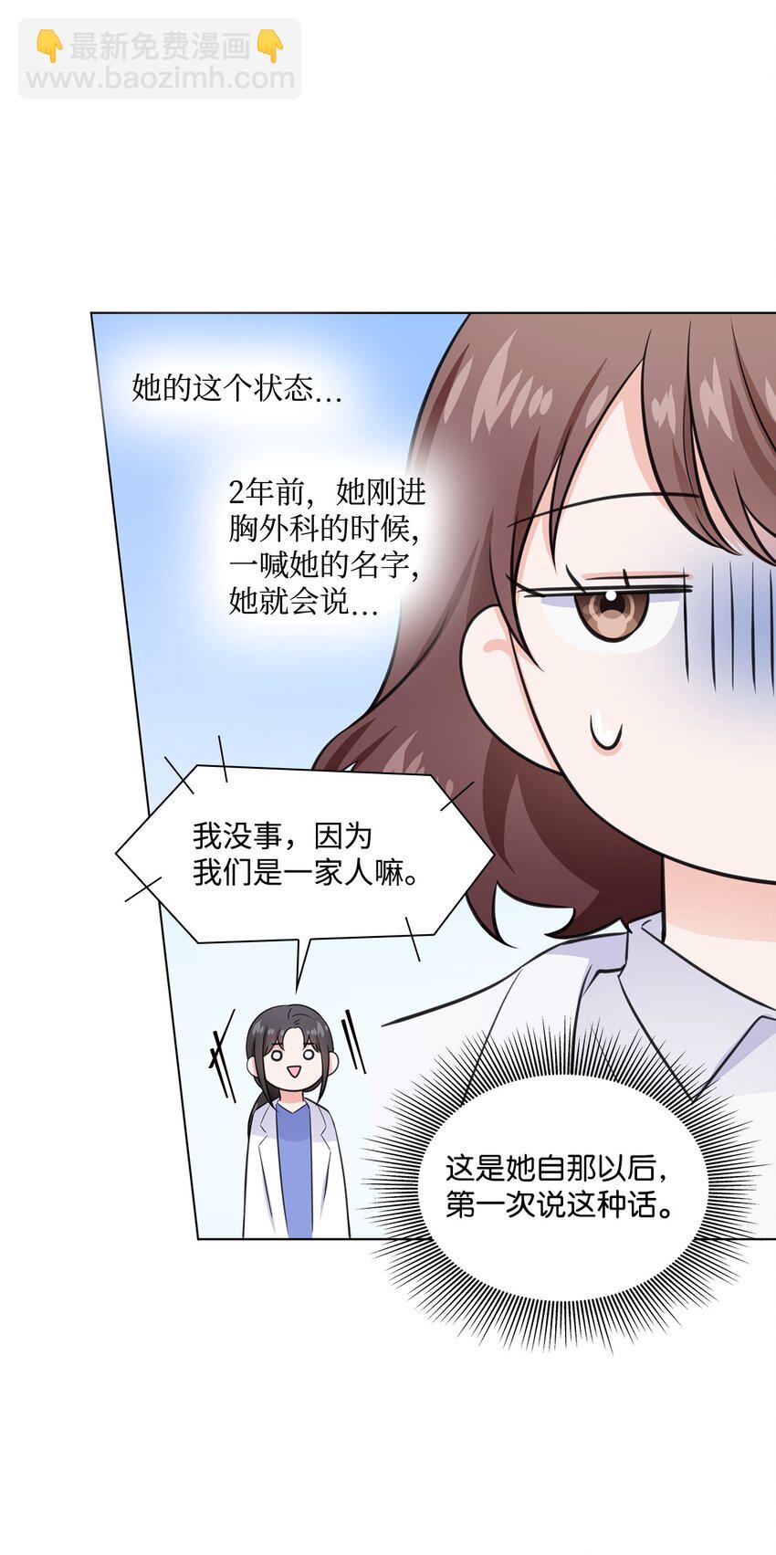 11 逃跑被抓(1/2)-第11话