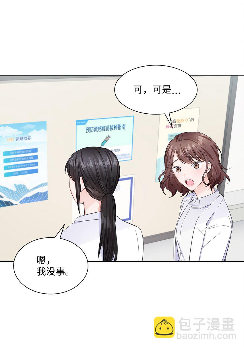 11 逃跑被抓(1/2)-第11话