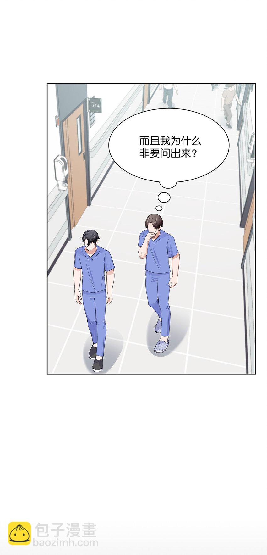 13 手术开始(1/2)-第13话