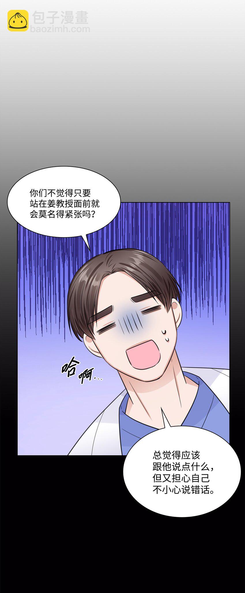 13 手术开始(1/2)-第13话