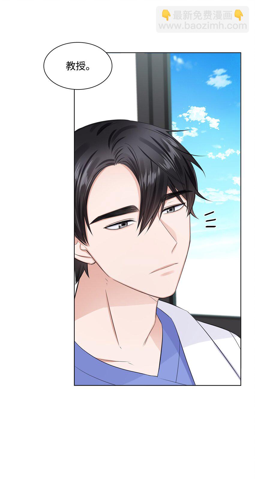 13 手术开始(1/2)-第13话