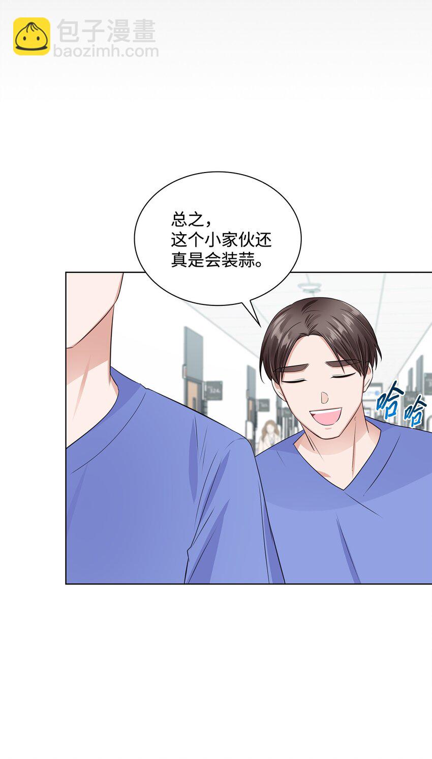 13 手术开始(1/2)-第13话