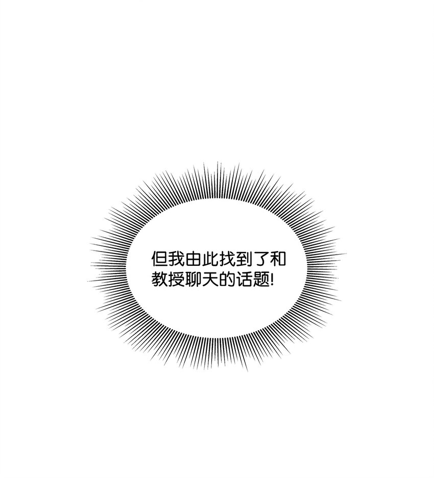 13 手术开始(1/2)-第13话