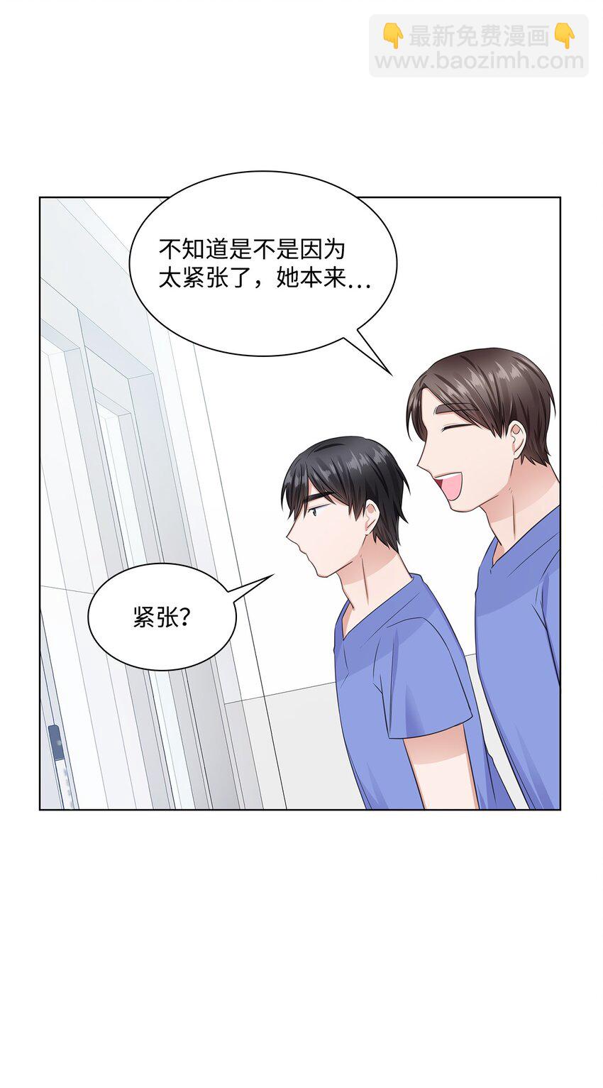 13 手术开始(1/2)-第13话