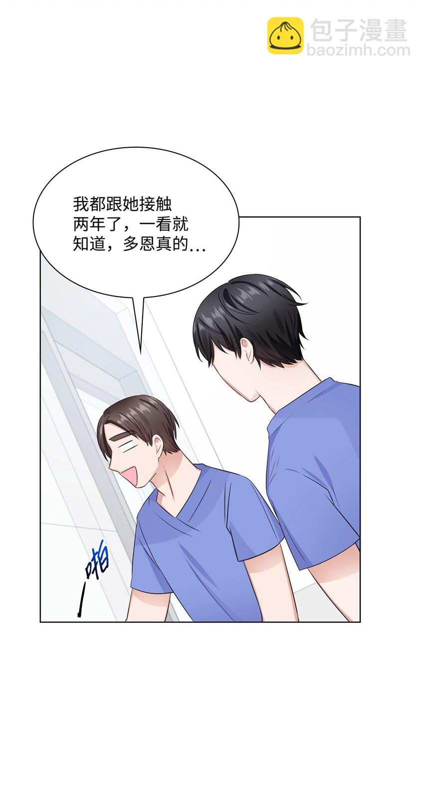 13 手术开始(1/2)-第13话