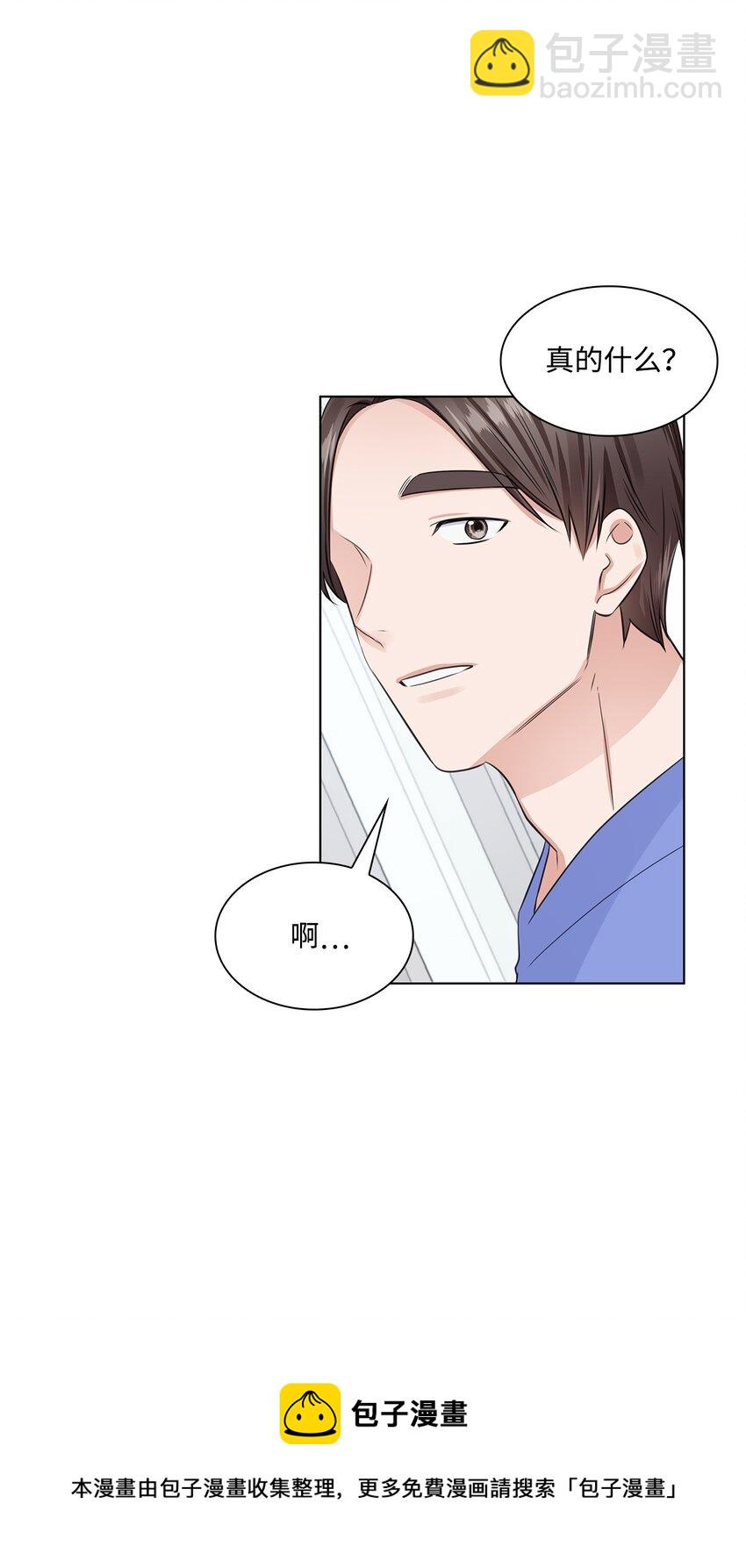 13 手术开始(1/2)-第13话