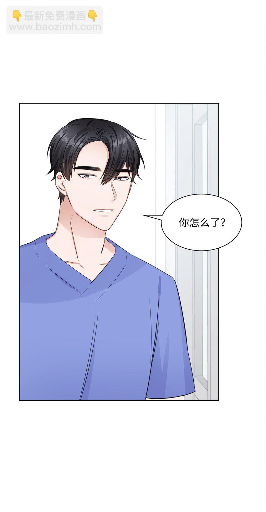 13 手术开始(1/2)-第13话