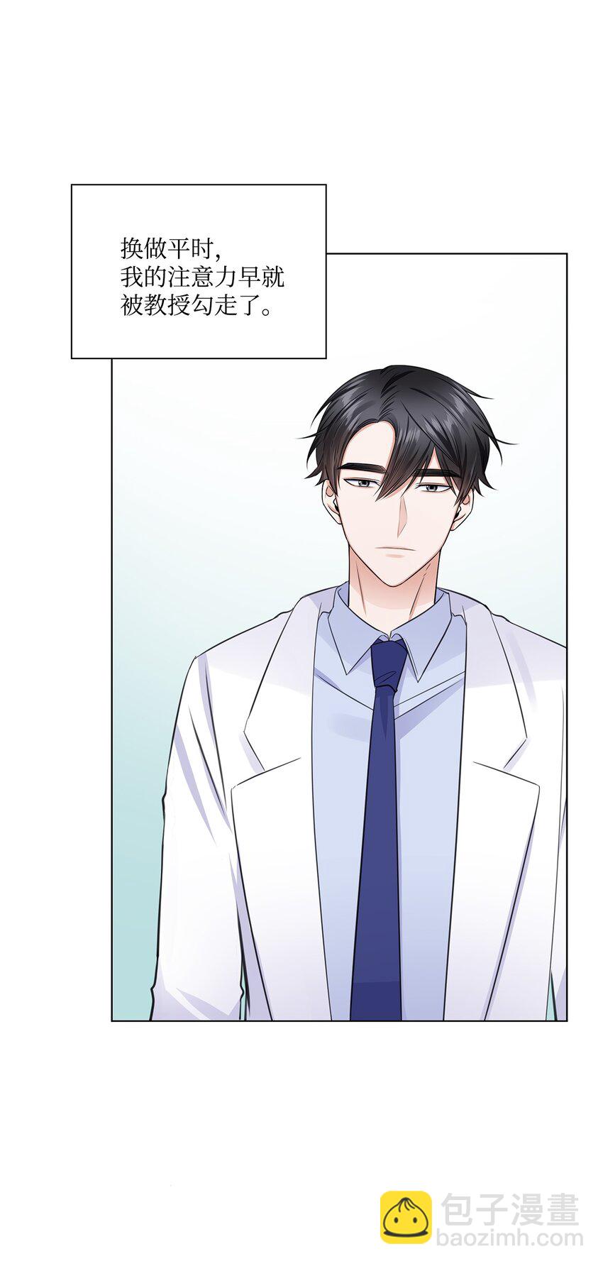 15 小鹿乱撞(1/2)-第15话