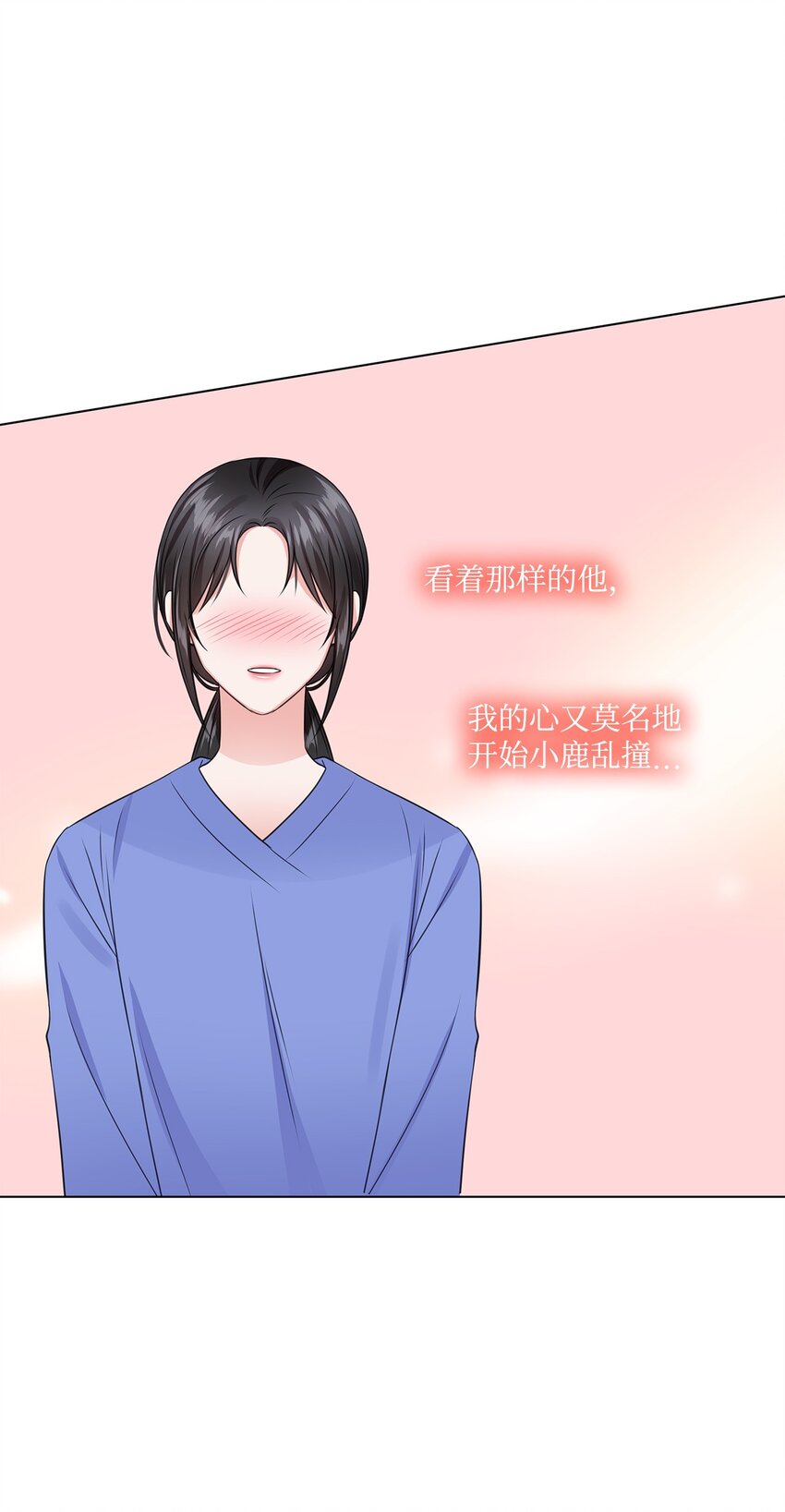 15 小鹿乱撞(1/2)-第15话