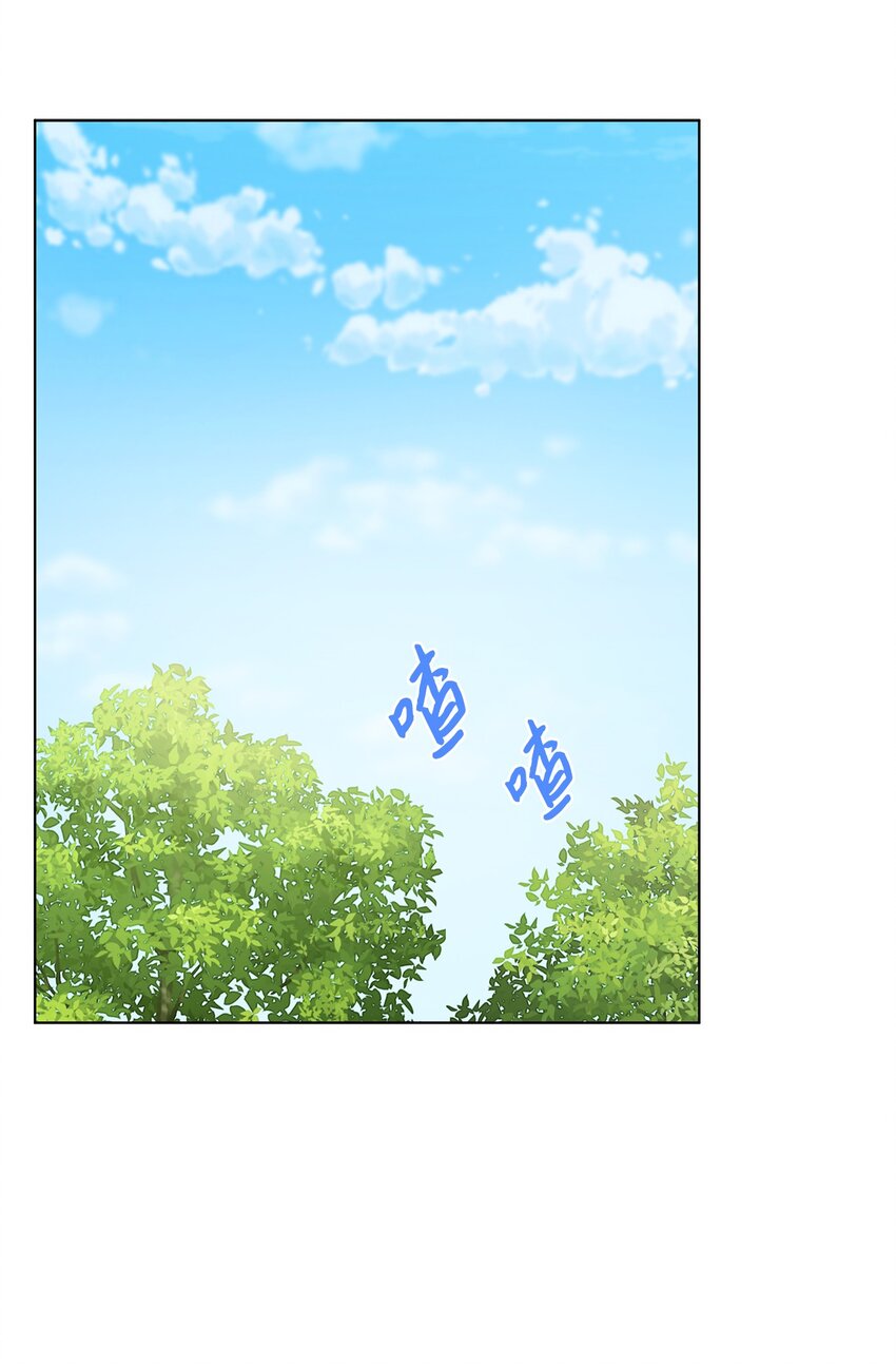 15 小鹿乱撞(1/2)-第15话