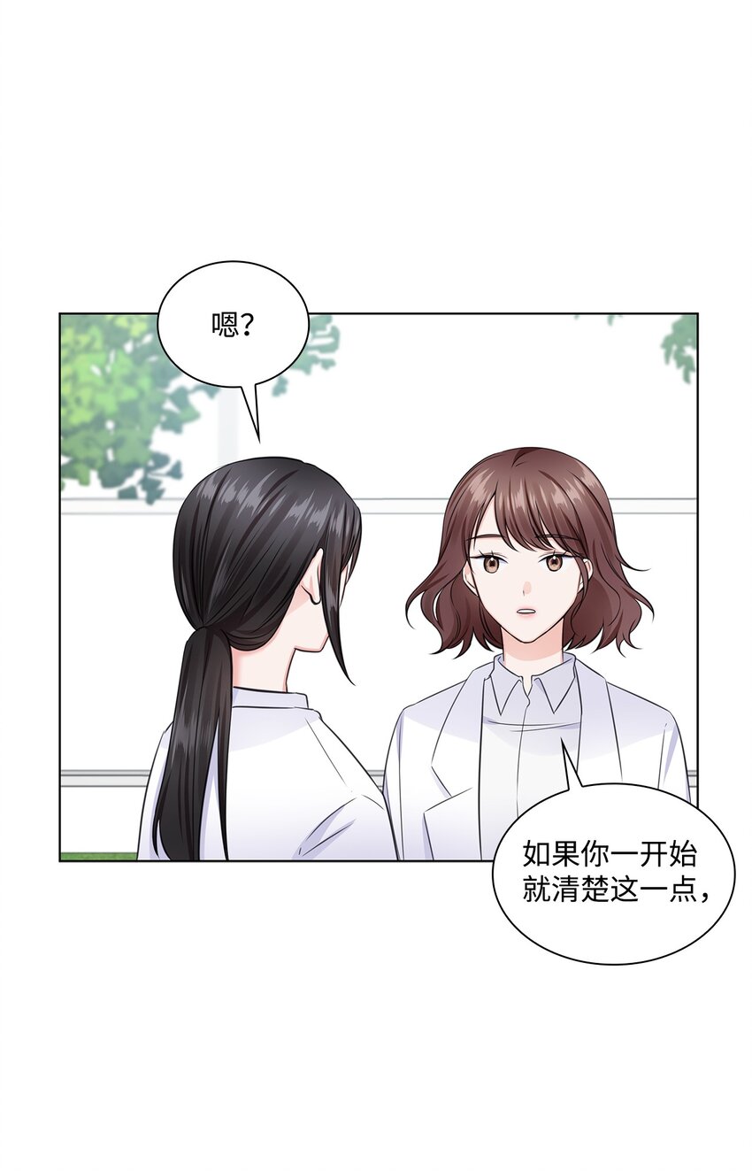 15 小鹿乱撞(1/2)-第15话