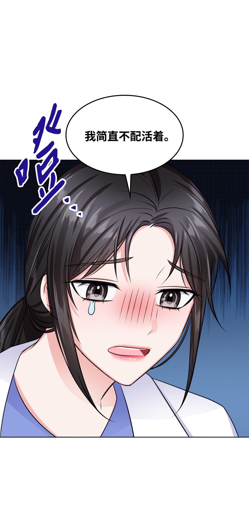 15 小鹿乱撞(1/2)-第15话