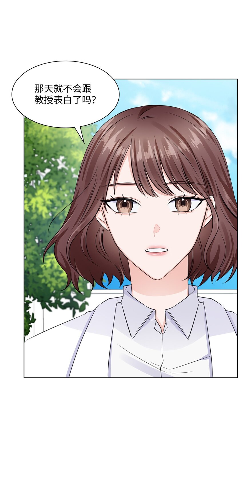 15 小鹿乱撞(1/2)-第15话