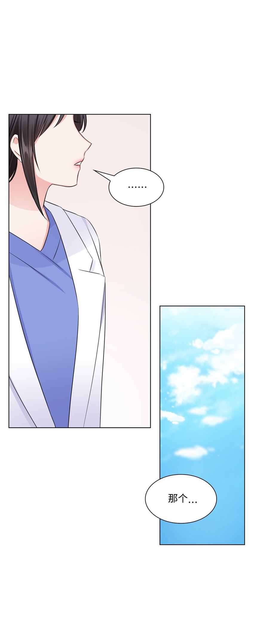 15 小鹿乱撞(1/2)-第15话