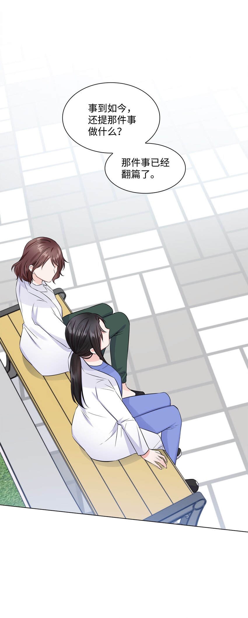 15 小鹿乱撞(1/2)-第15话