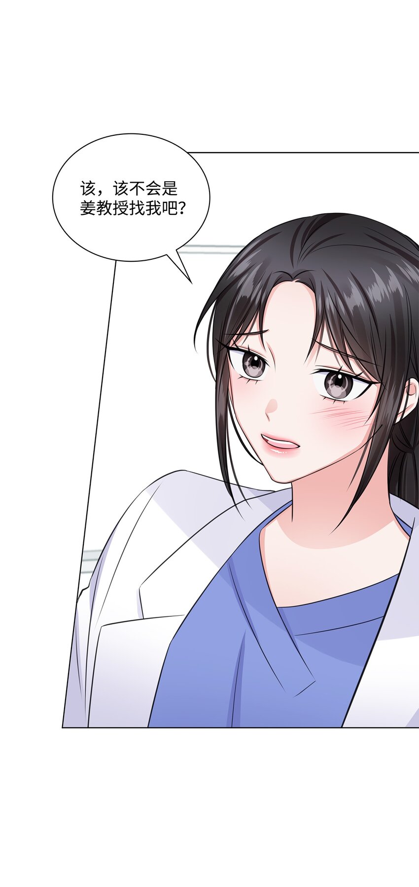 15 小鹿乱撞(1/2)-第15话