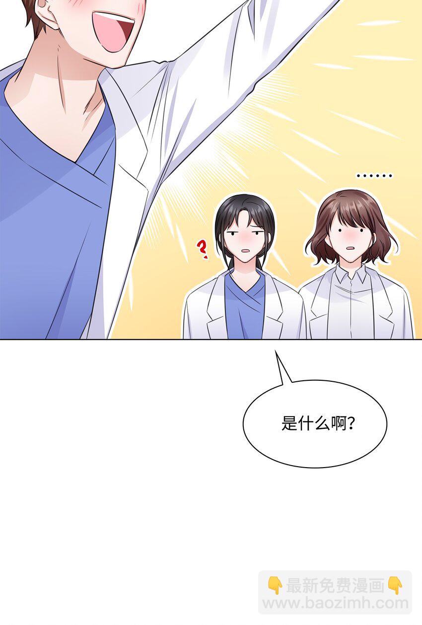 15 小鹿乱撞(1/2)-第15话