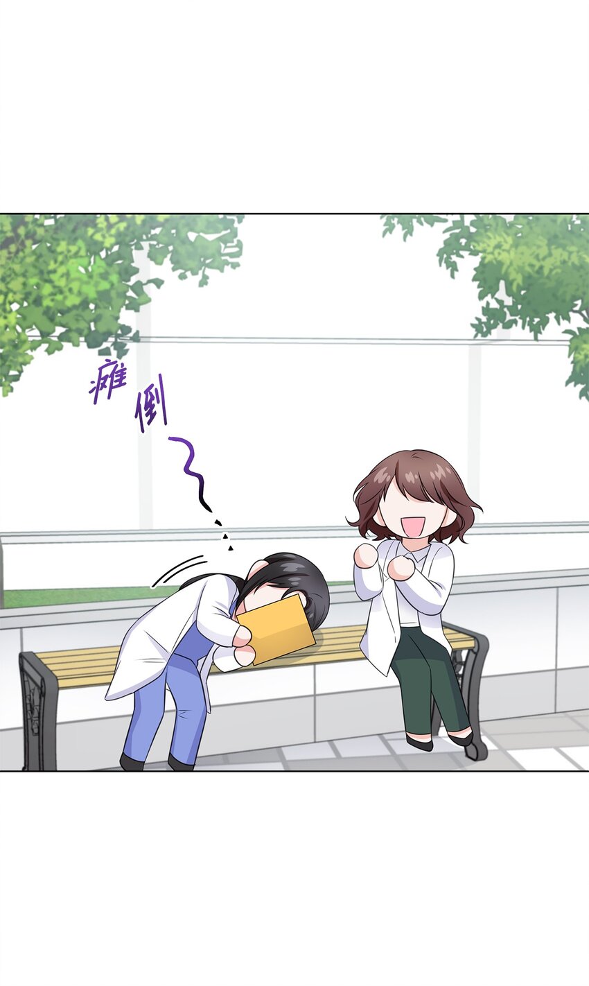 15 小鹿乱撞(1/2)-第15话