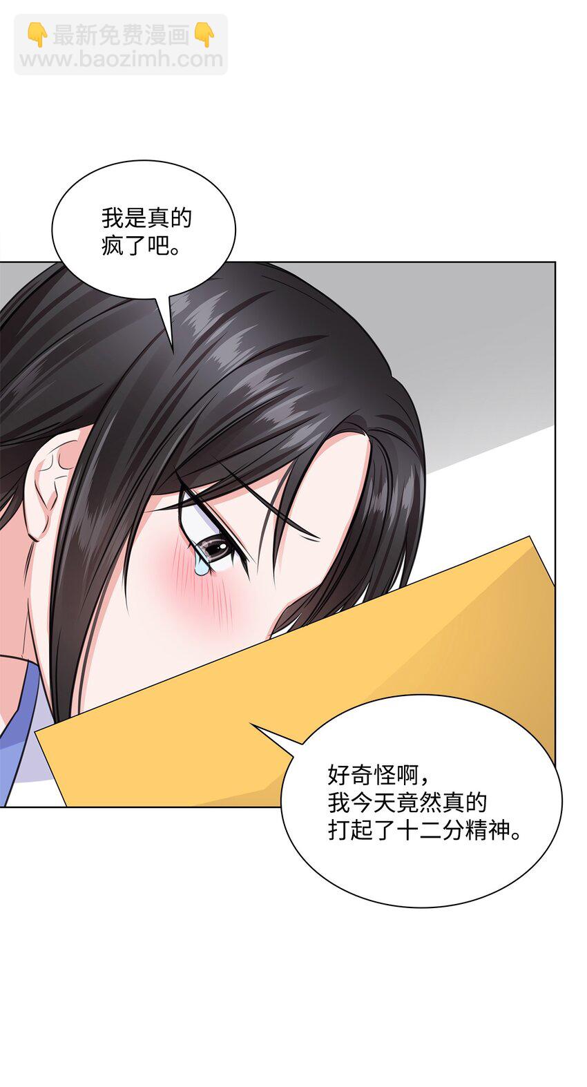 15 小鹿乱撞(1/2)-第15话