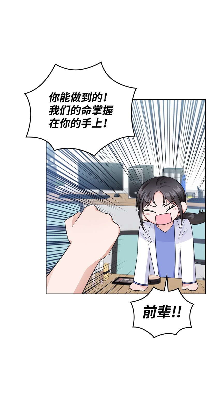 17 小清新计划(1/2)-第17话