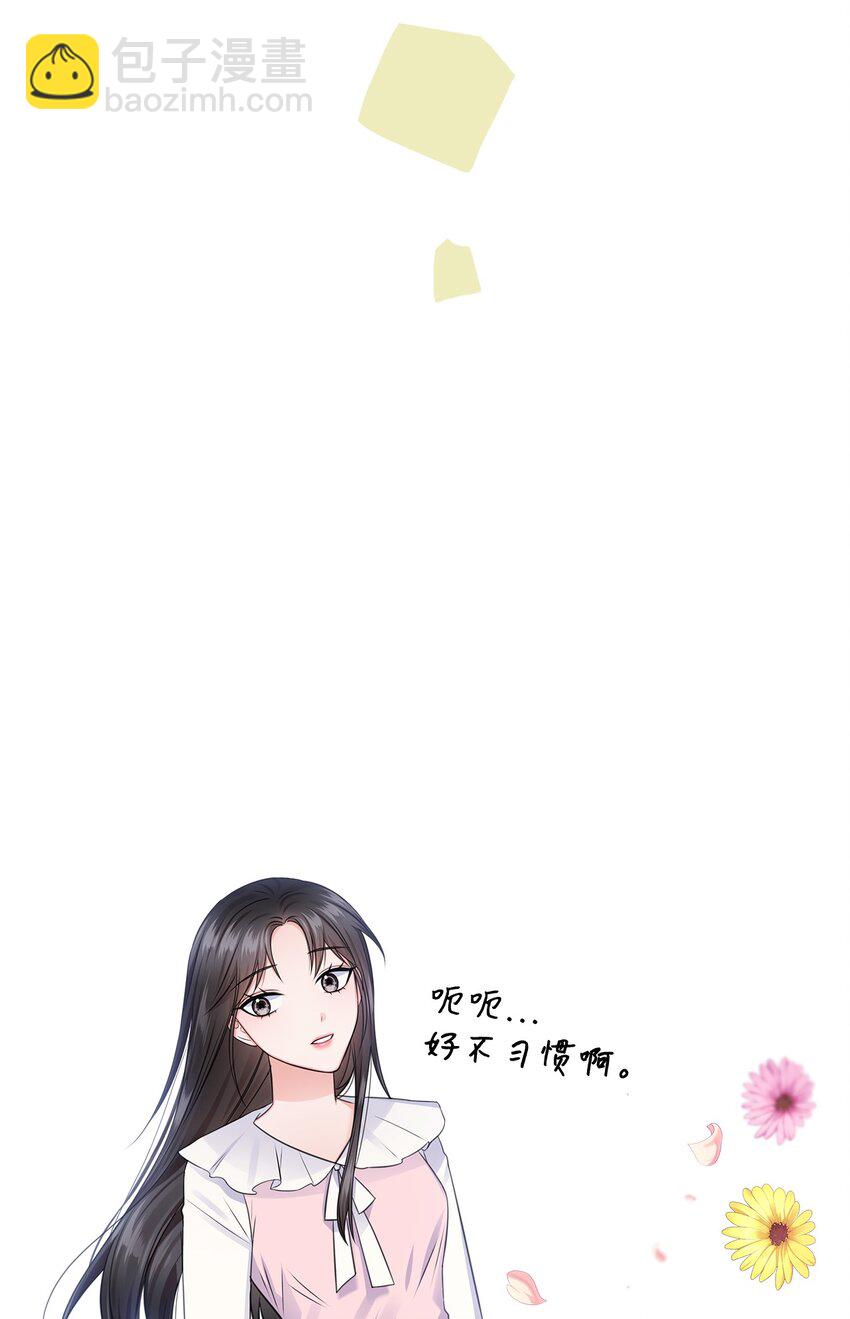 17 小清新计划(1/2)-第17话