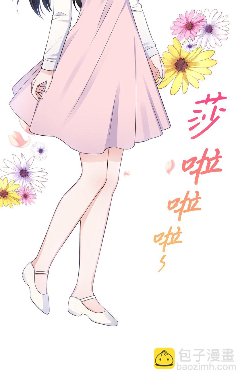 17 小清新计划(1/2)-第17话