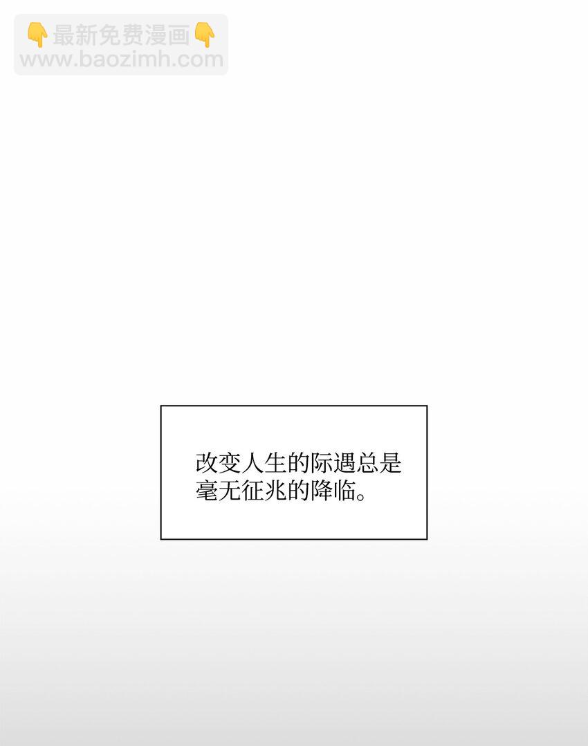 17 小清新计划(1/2)-第17话