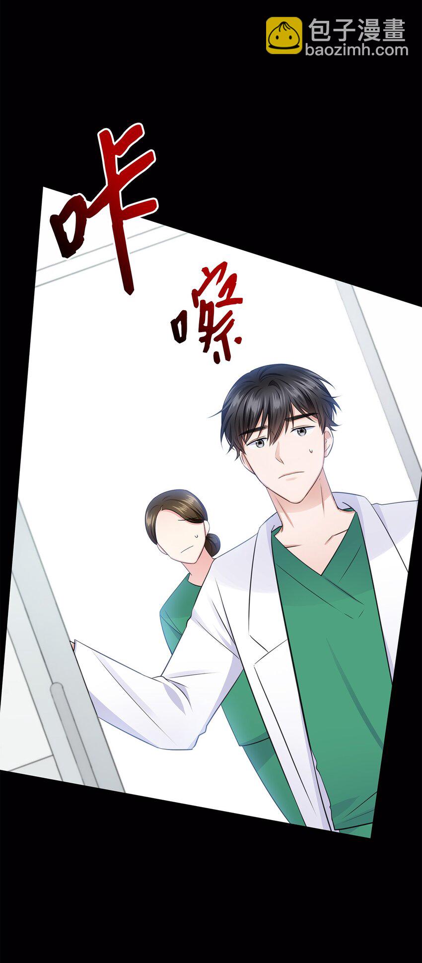 17 小清新计划(1/2)-第17话