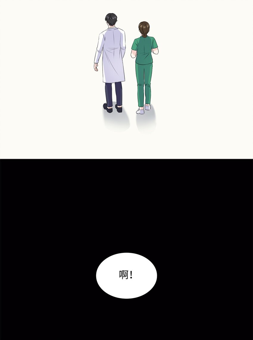 17 小清新计划(1/2)-第17话