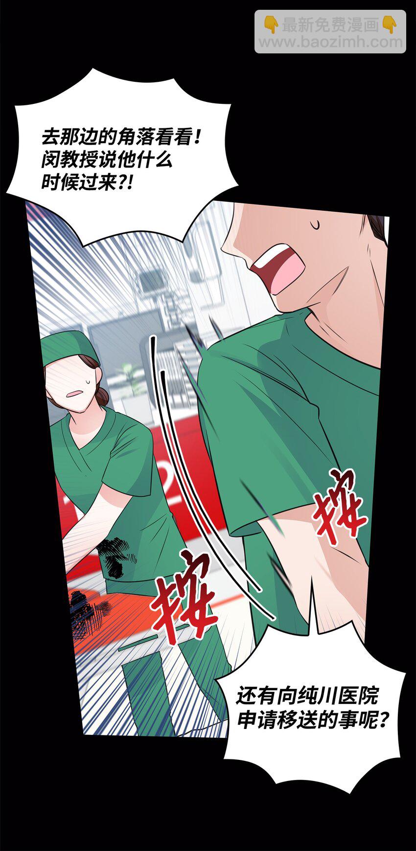 17 小清新计划(1/2)-第17话