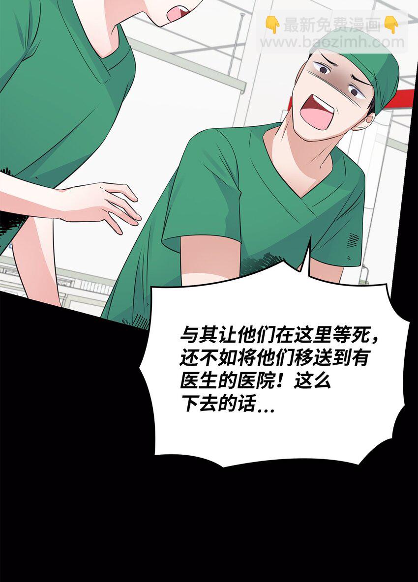 17 小清新计划(1/2)-第17话