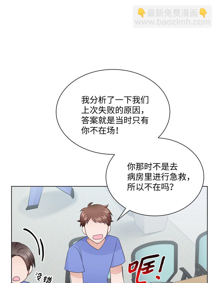 17 小清新计划(1/2)-第17话