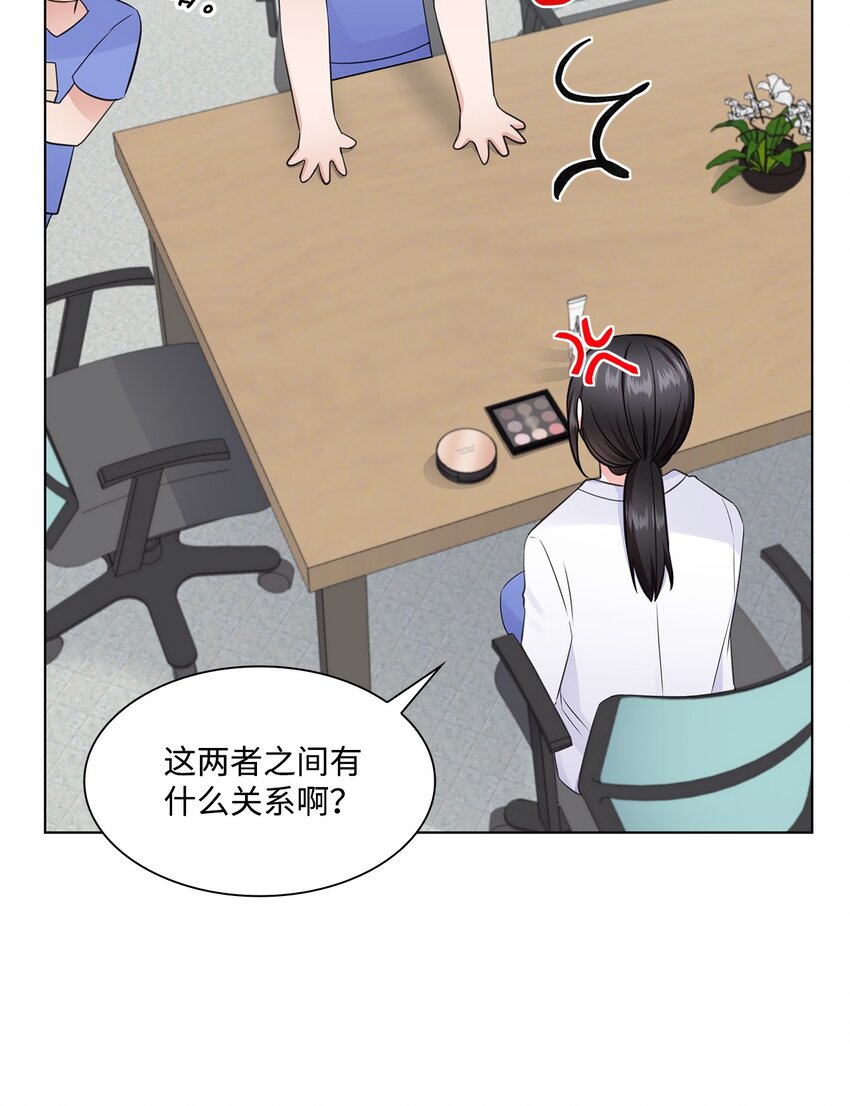 17 小清新计划(1/2)-第17话