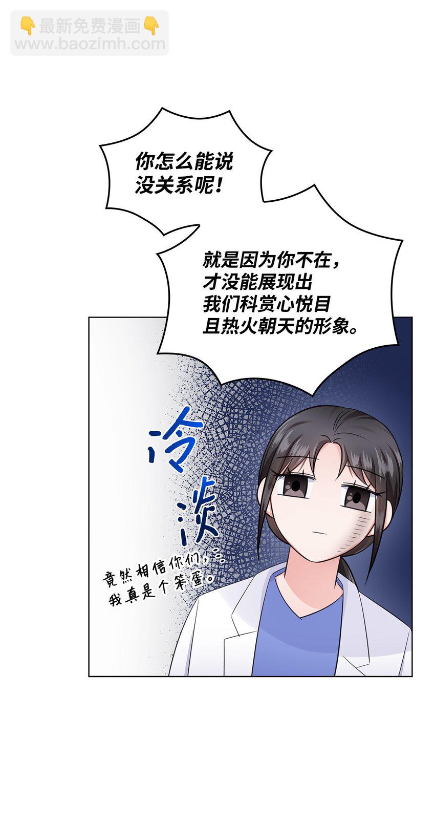 17 小清新计划(1/2)-第17话