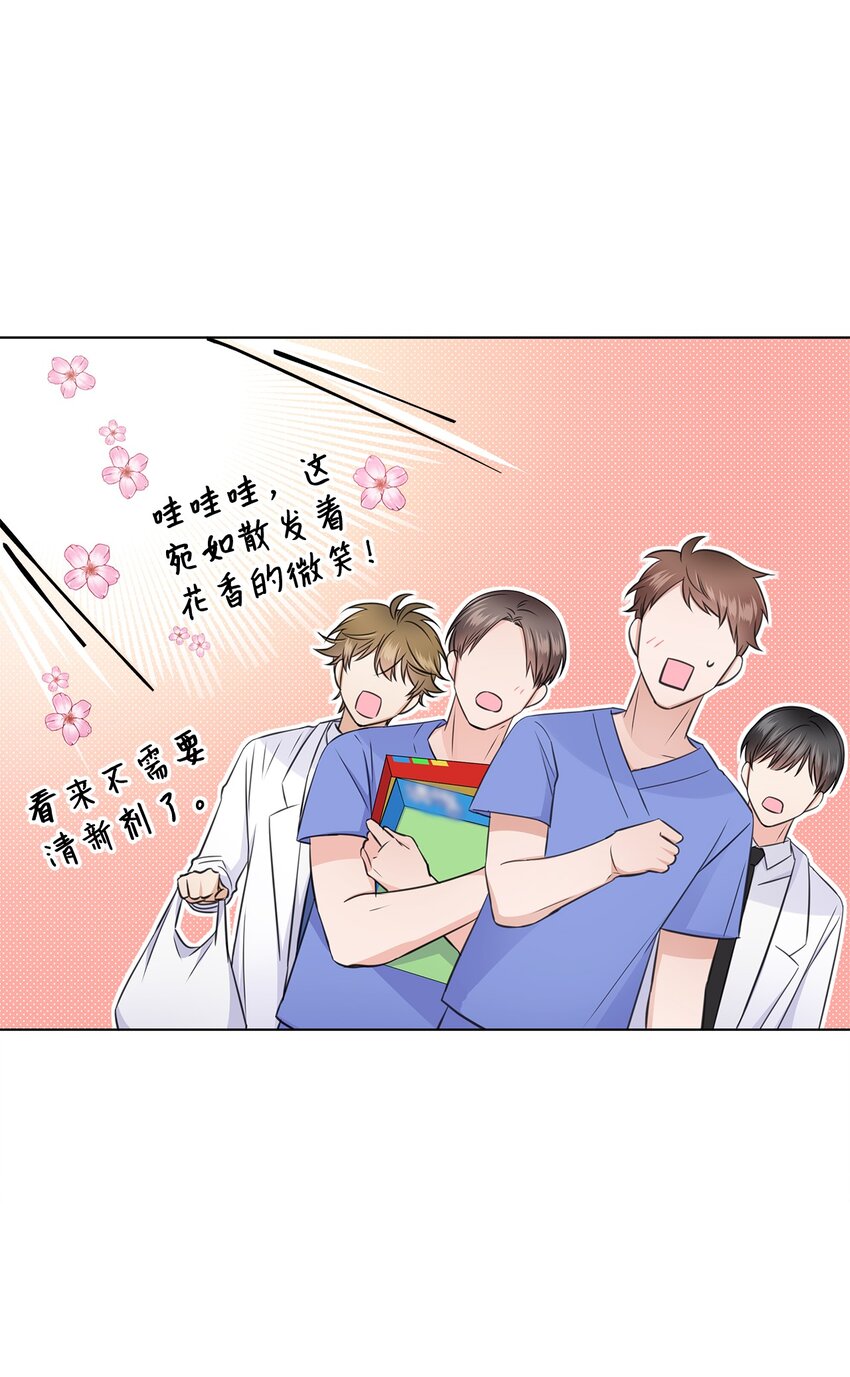 19 他与多恩的故事(1/2)-第19话