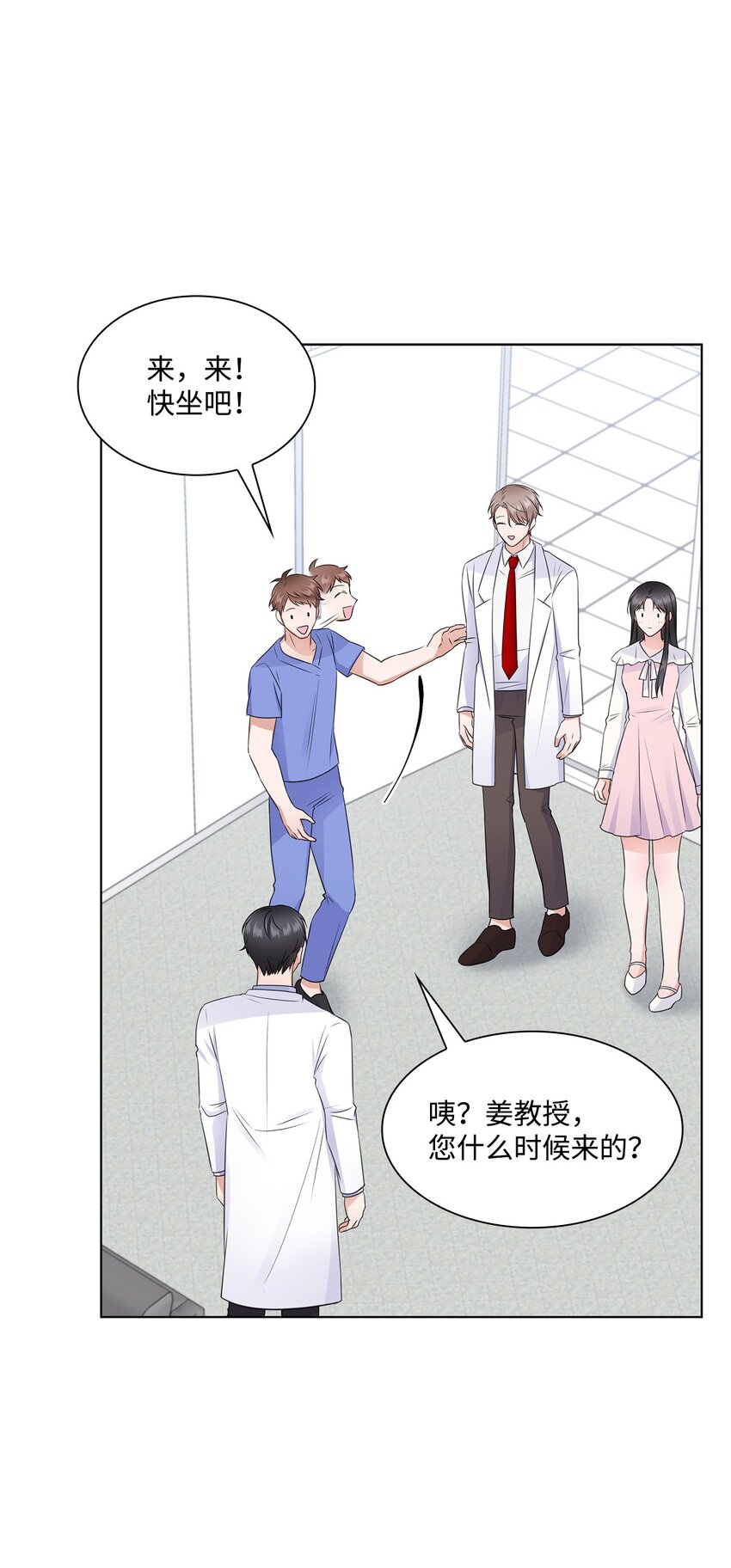 19 他与多恩的故事(1/2)-第19话