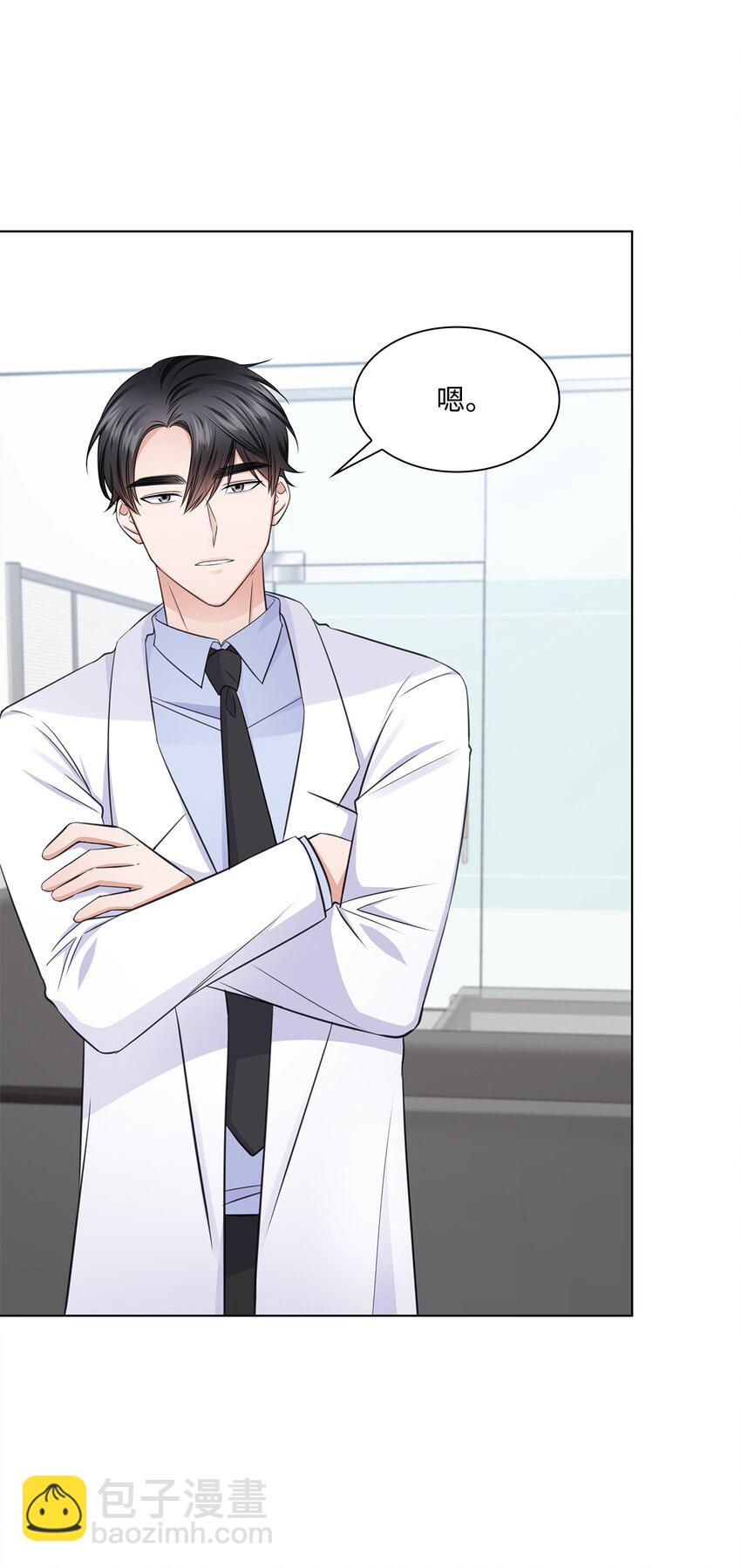 19 他与多恩的故事(1/2)-第19话