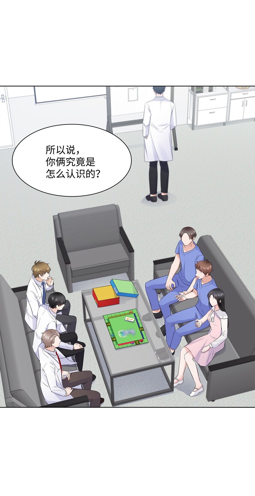 19 他与多恩的故事(1/2)-第19话