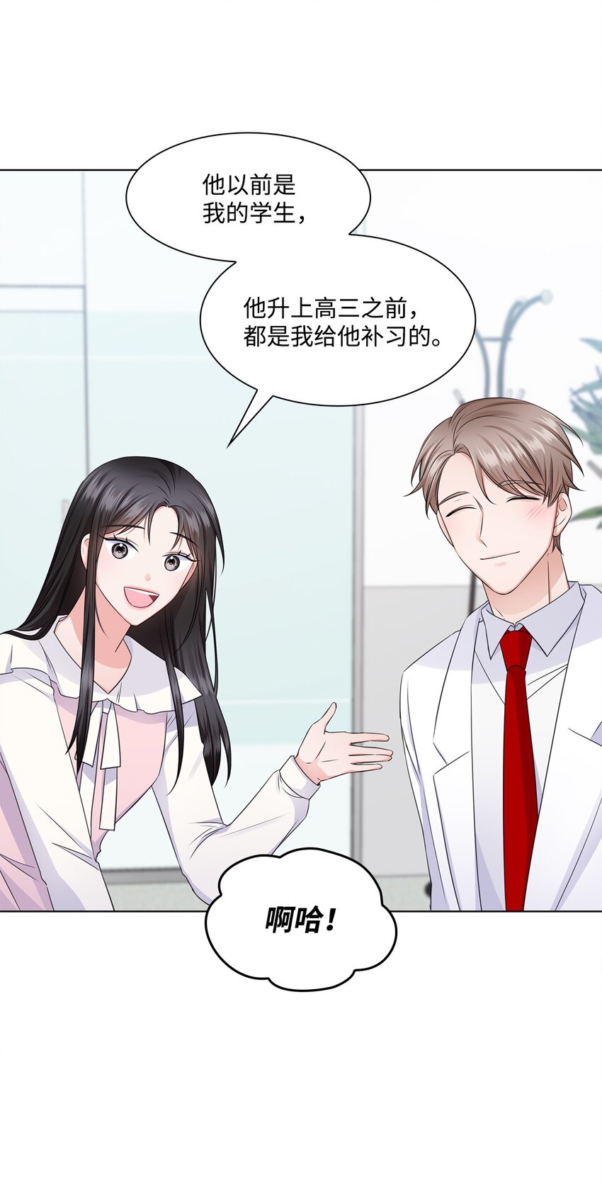 19 他与多恩的故事(1/2)-第19话