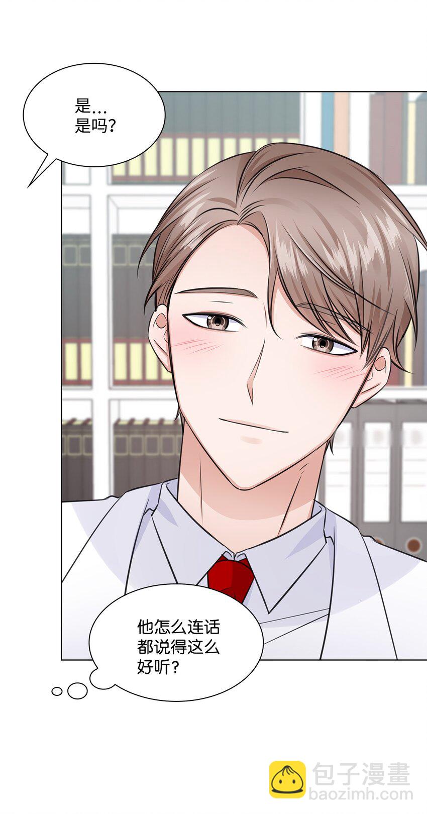 19 他与多恩的故事(1/2)-第19话