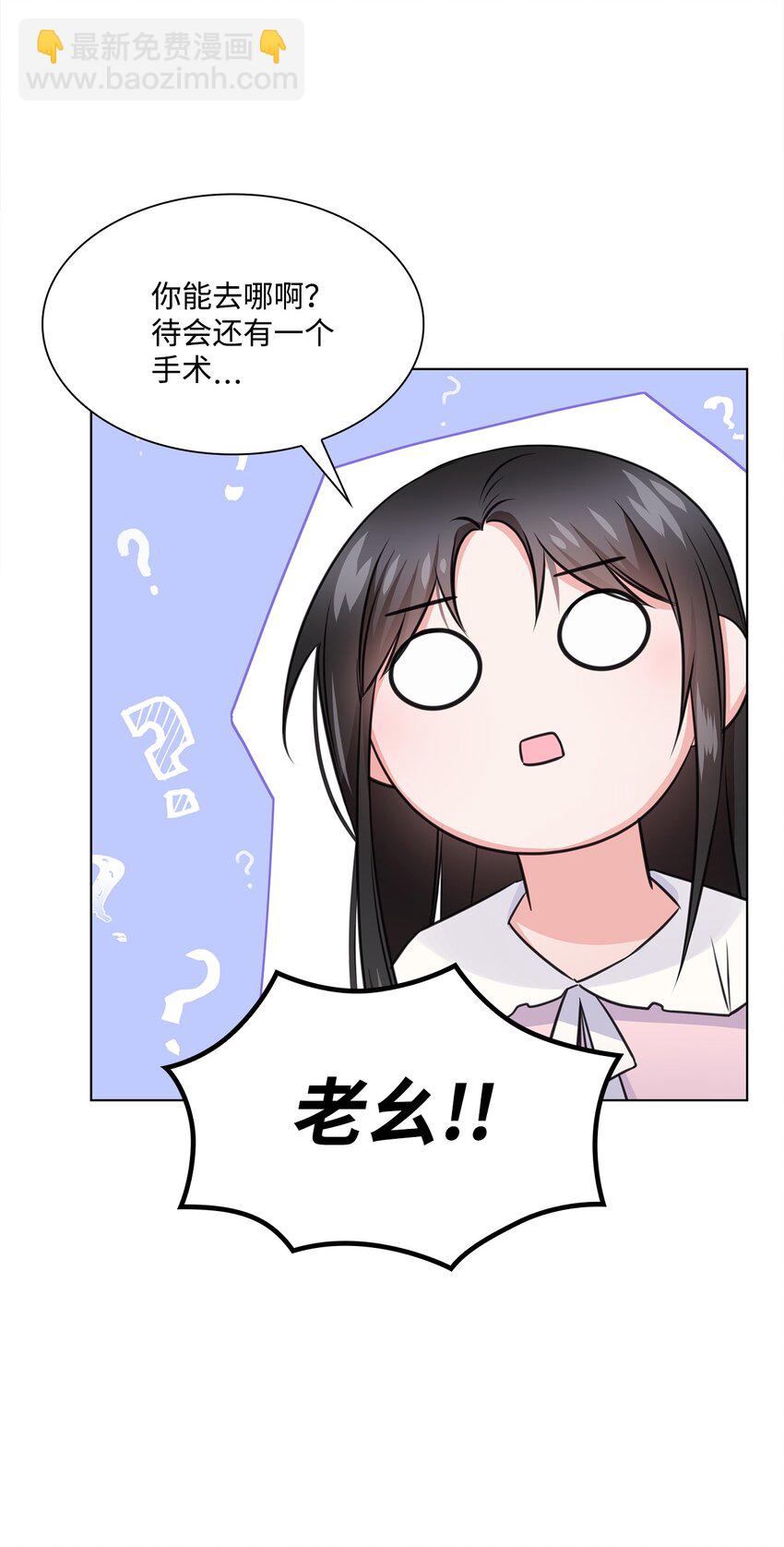 19 他与多恩的故事(1/2)-第19话