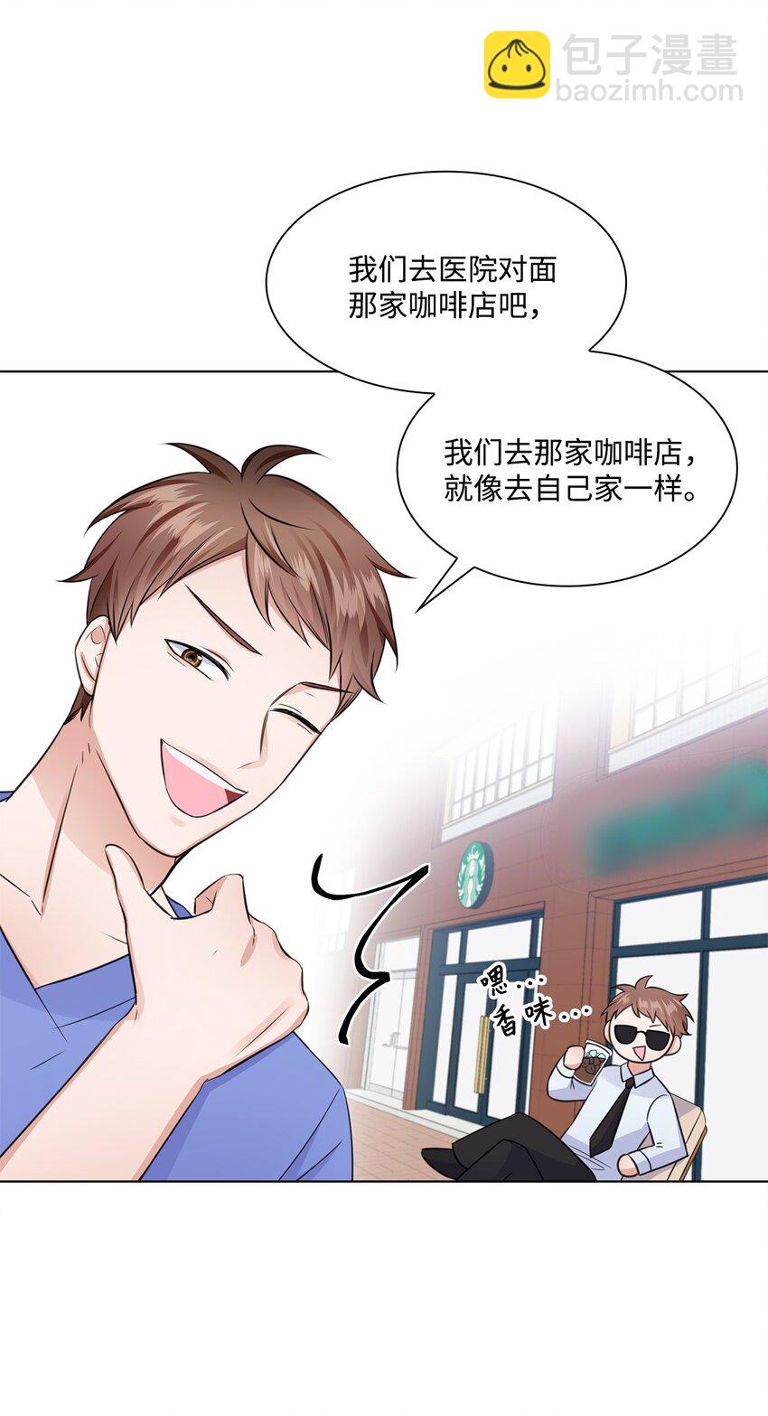 19 他与多恩的故事(1/2)-第19话