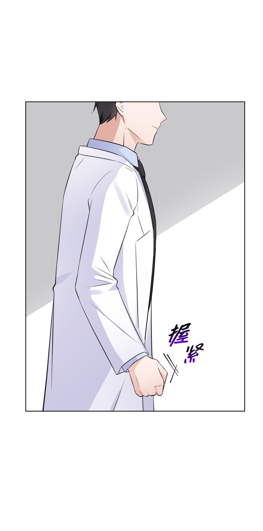 19 他与多恩的故事(1/2)-第19话