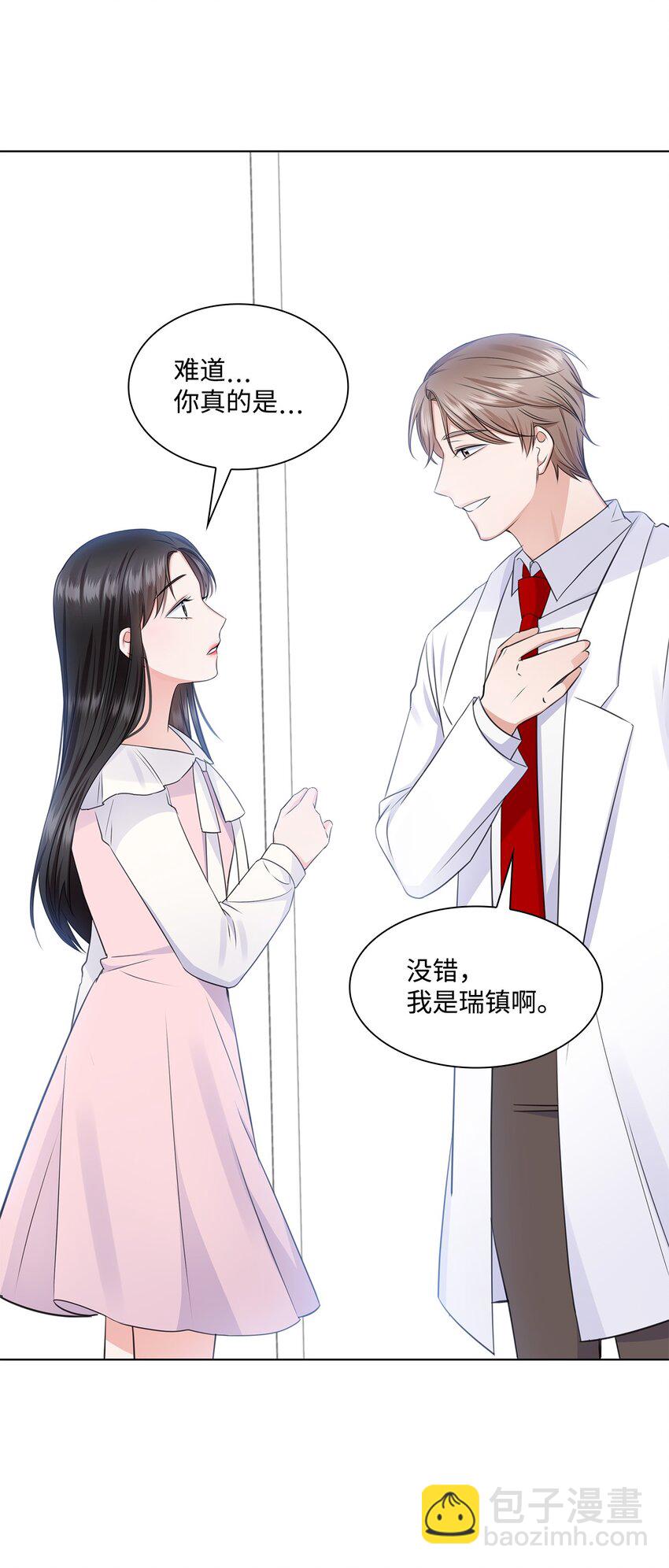 19 他与多恩的故事(1/2)-第19话