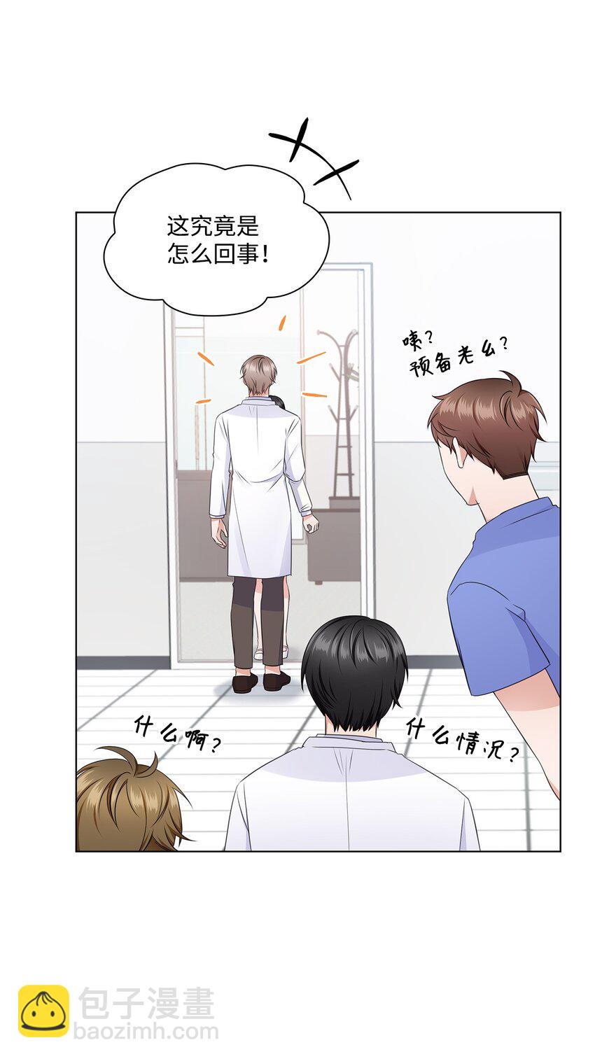 19 他与多恩的故事(1/2)-第19话