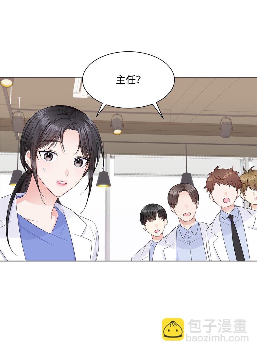 03 介绍(1/2)-第3话