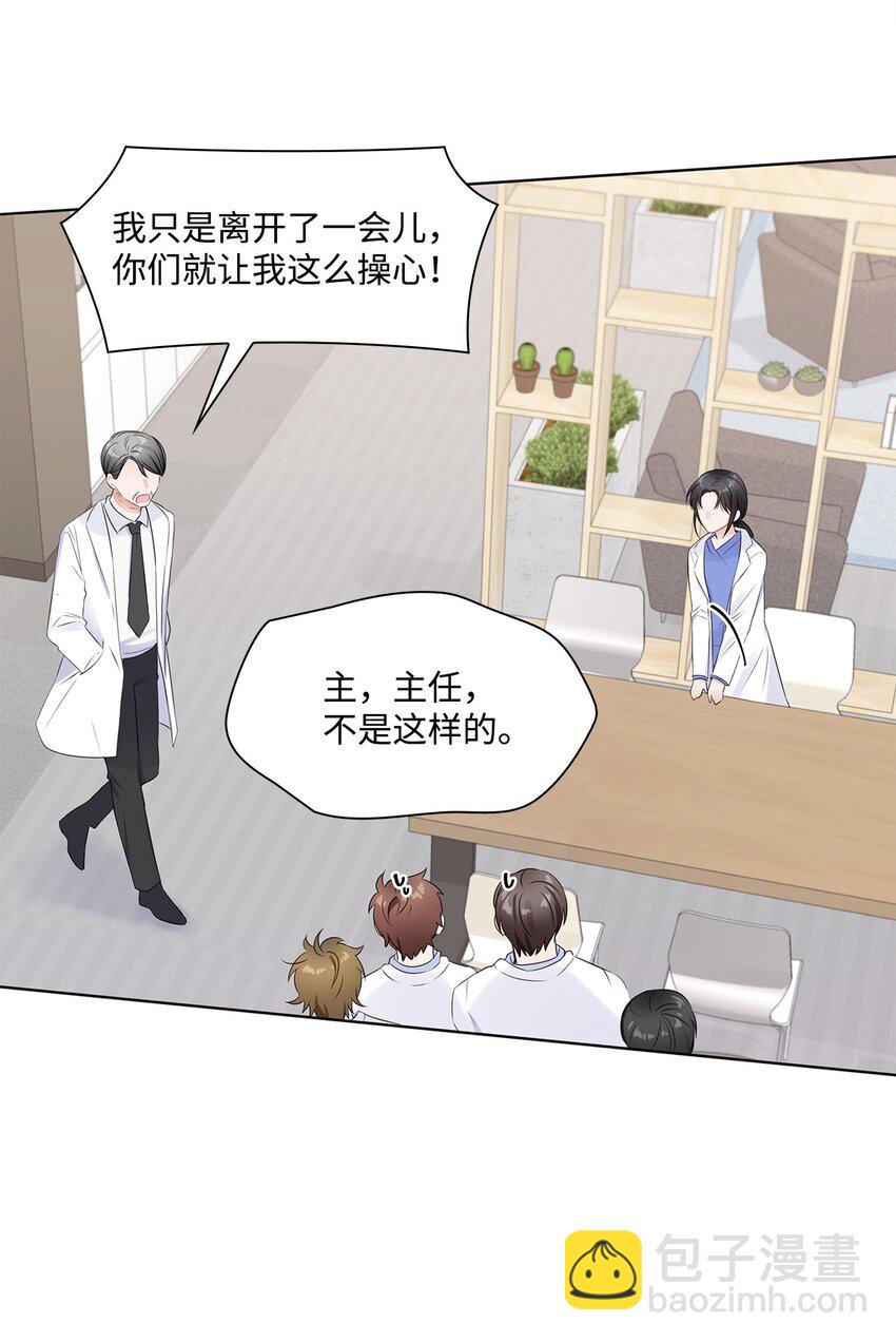 03 介绍(1/2)-第3话