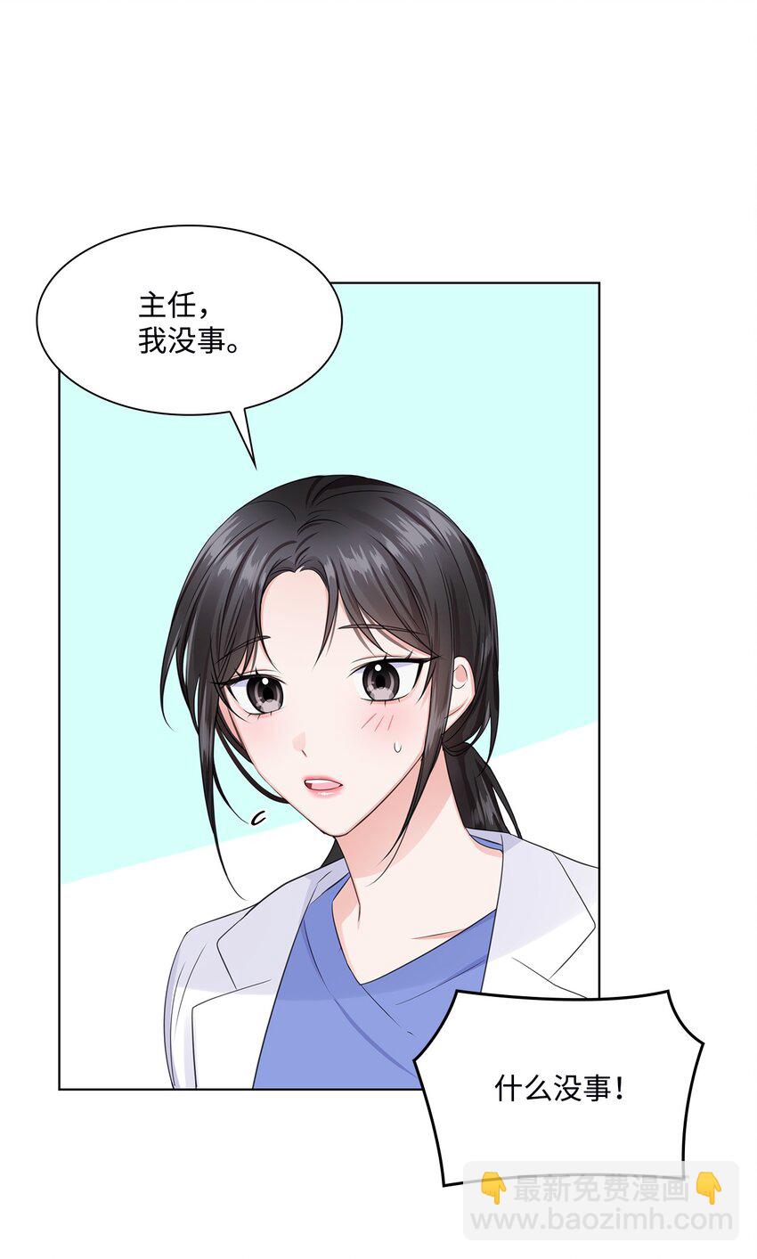 03 介绍(1/2)-第3话