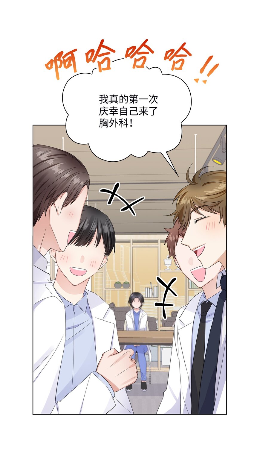 03 介绍(1/2)-第3话