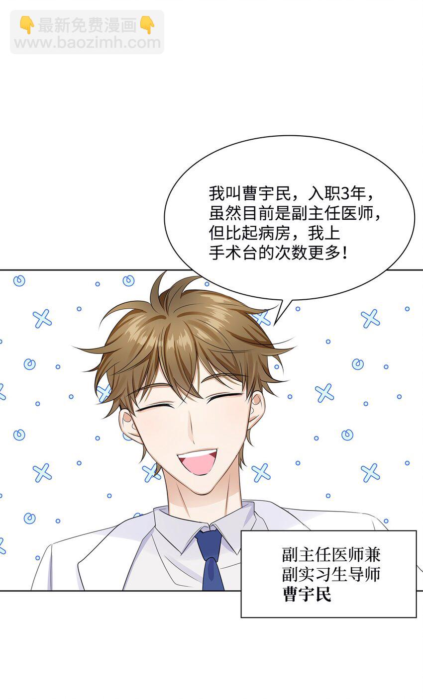 03 介绍(1/2)-第3话